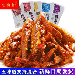 【买小50送50鱼小二PIT香辣鱼仔干南特产小】吃麻辣鱼糖醋湖休闲