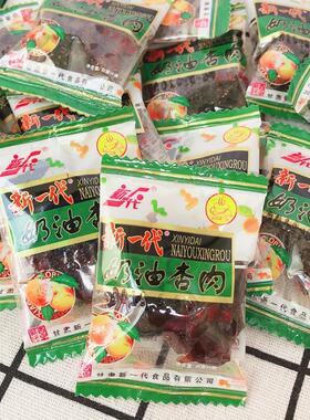 甘新一代奶油杏无核蜜饯零食水果脯干酸甜杏散装肉50XVP0克肃食品
