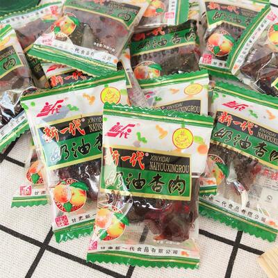 甘新一代奶油杏无核蜜饯零食水果脯干酸甜杏散装肉50XVP0克肃食品