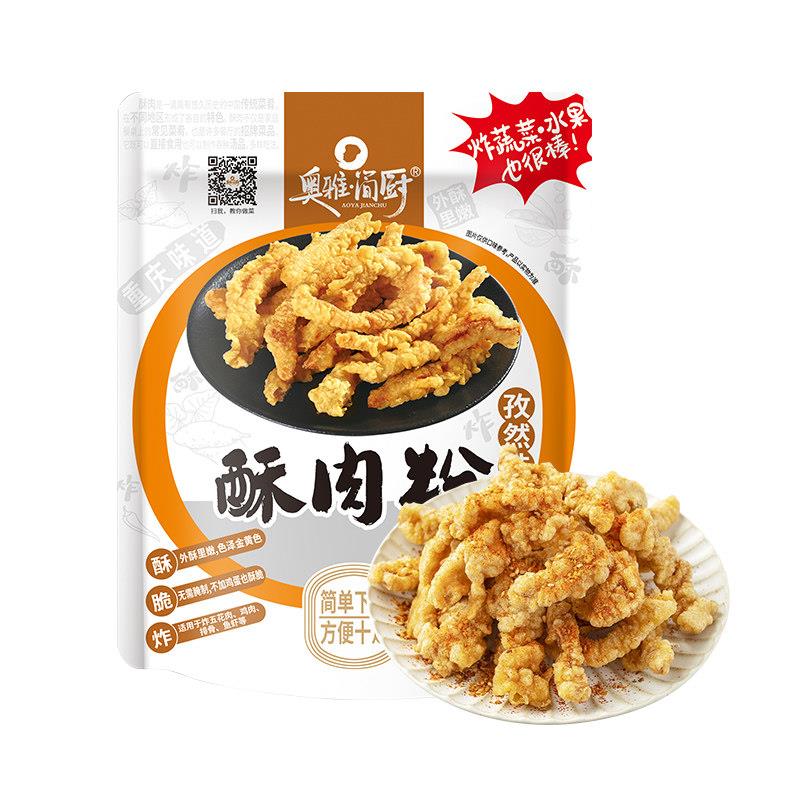 奥雅·简厨孜然味酥肉粉简单下厨地道川渝特色小吃调料