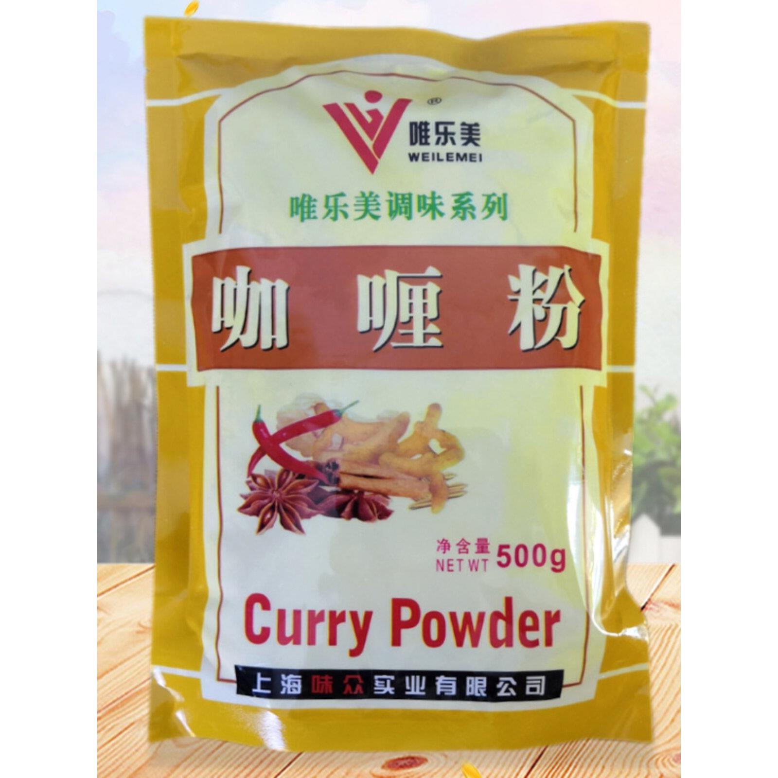 唯乐美咖喱粉500g袋装商用泰式炒饭印度烧烤腌制牛肉鸡肉调味料