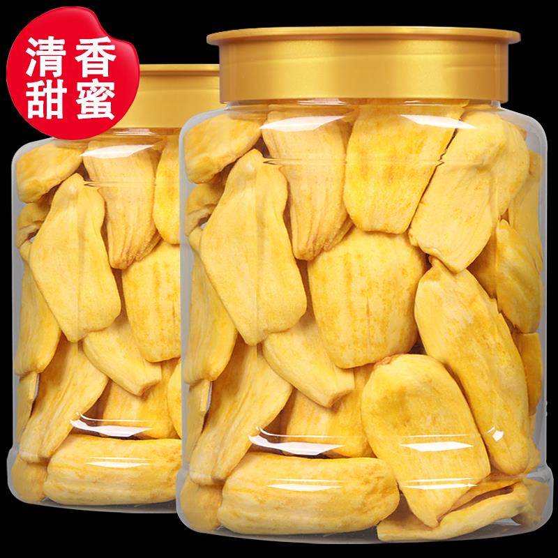 喵在其中菠萝蜜果干160g水果脆片西双版纳特产干货休闲小零食酥香