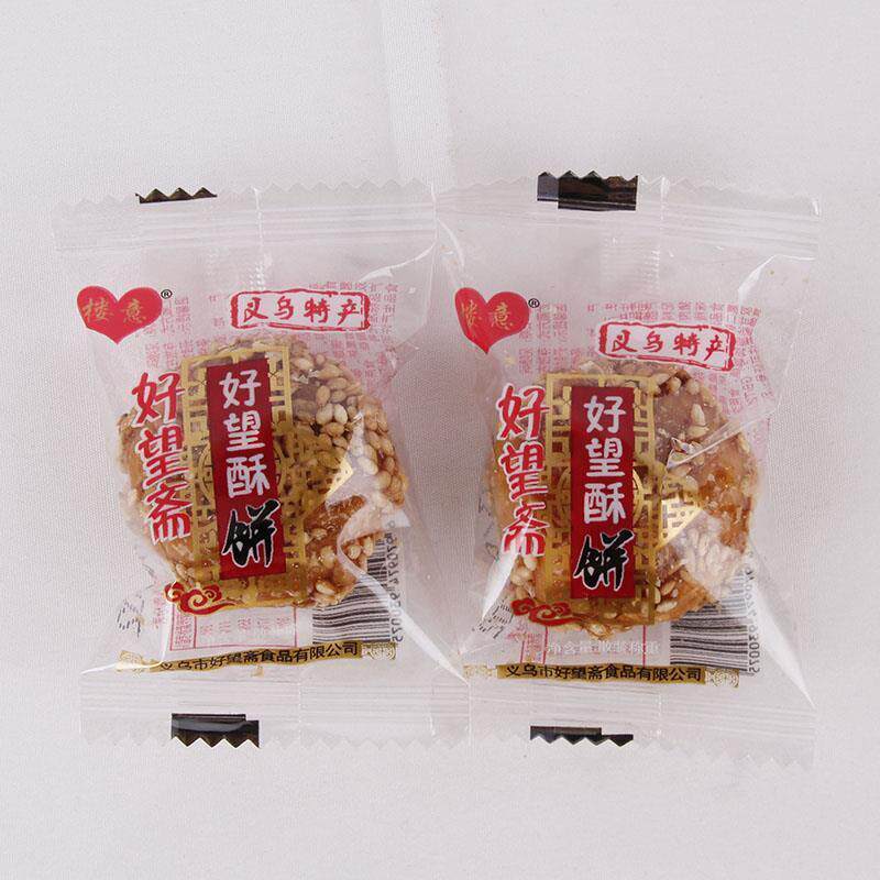 义乌特产好望斋楼糖小酥饼梅意RUD红菜扣肉手华工零食金点心独立