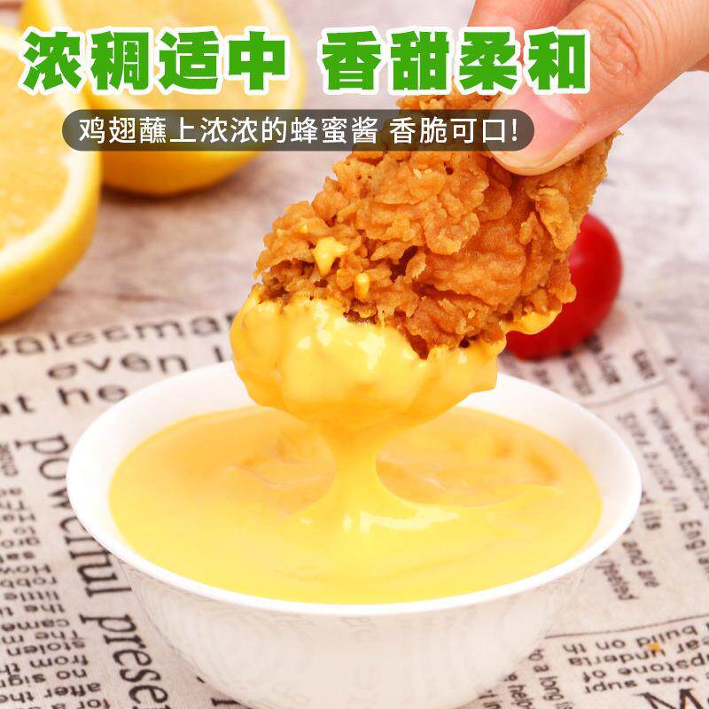 宗韩式蜂蜜芥末酱RJY旗店舰正家挤压瓶炸鸡酱芥末虾球沙拉用酱商