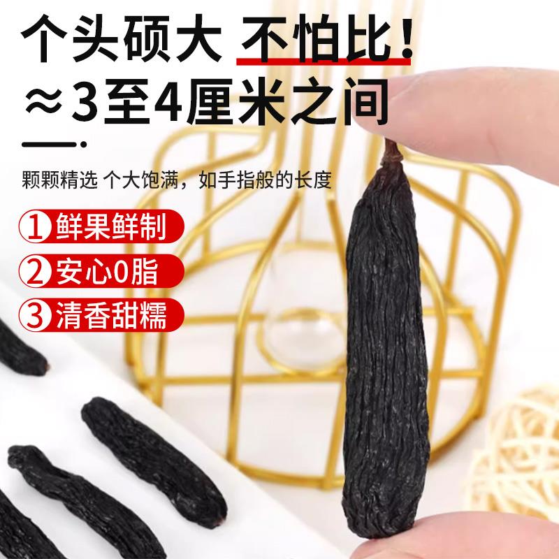 PYH蓝宝美石葡萄干特级新疆鲁番特产人指金手超指吐大号无籽黑葡