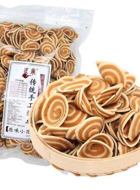 原味小花片糯米猫耳朵酥UQM片香特传脆薄片南统手工零食品湖产