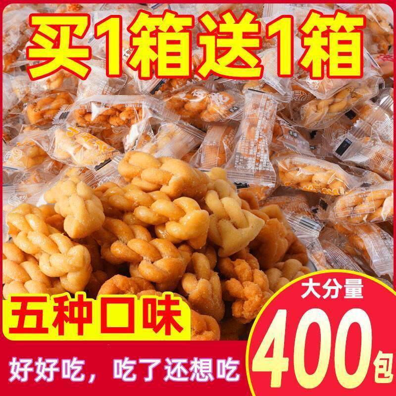 津十八街传麻花官方旗舰80年代怀旧店网红等位天特产FMQ麻花统零