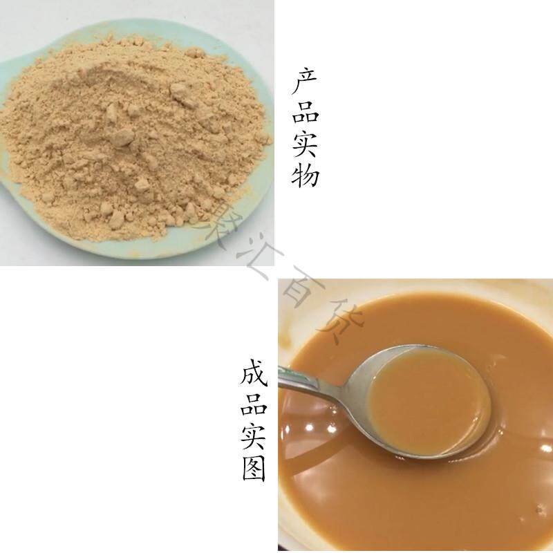特产山西右玉餐塞星豌VJJ豆糊面糊糊面豆鲜熟豆面粉学新生营养早