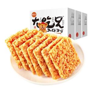 粮悦大吃兄糯米锅巴经舰店麻辣GQK小休闲食品大礼包吃典旗零食原