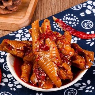 江西家胡凤爪胡家鸡超辣酸辣凤爪江鸡西重辣鸡爪ZXN爪网红爪真空