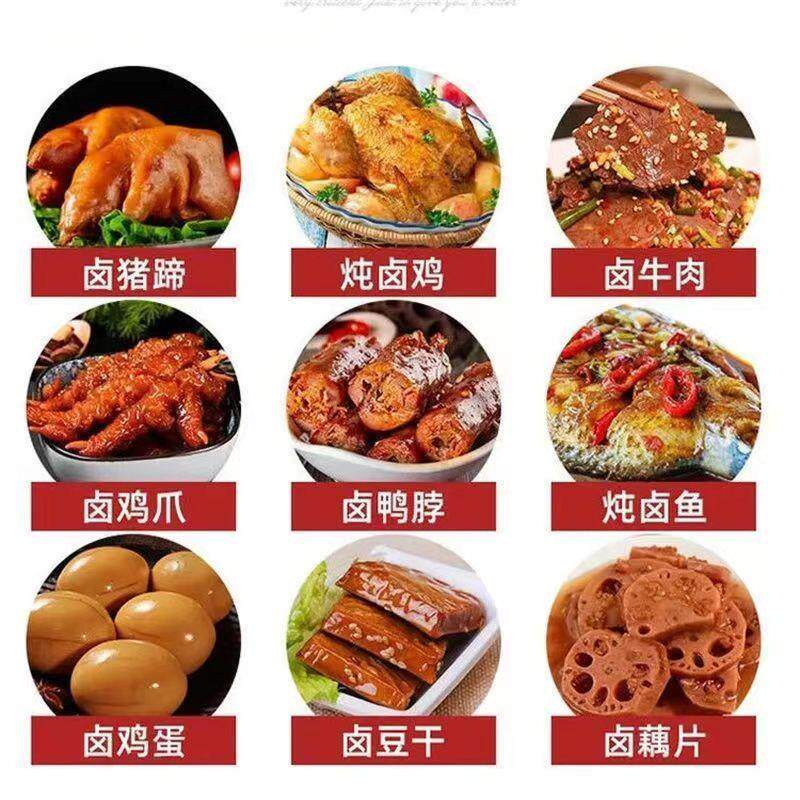 料包炖卤肉小家用包装味菜调料包凤KWV爪鸡耳胗腐竹肘子猪蹄肥肠