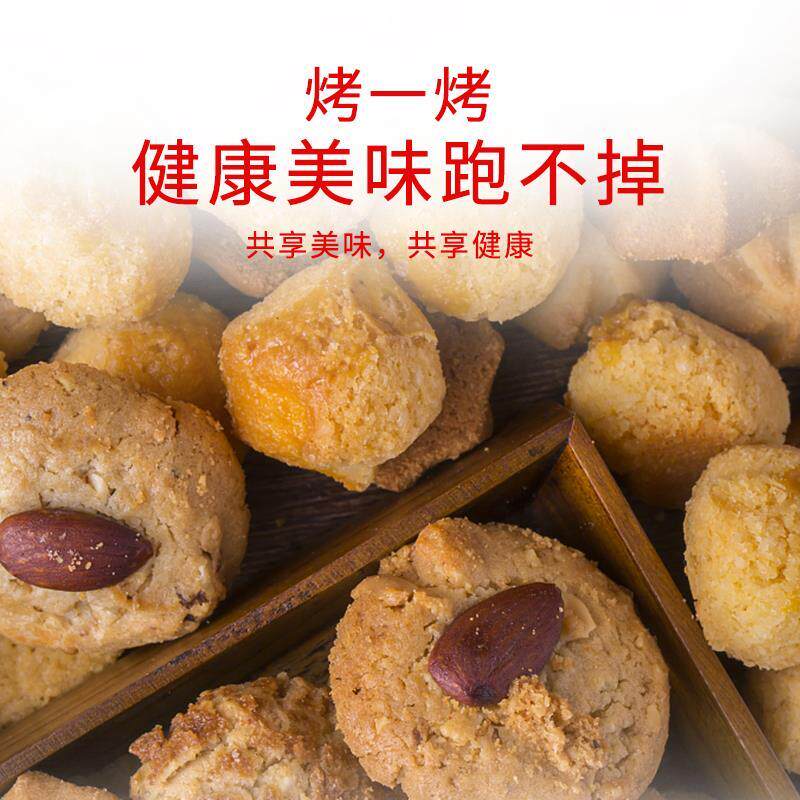 理想点粉4UPK糕4g 糕点预拌自发粉蛋糕5粉小麦面粉蒸粉糕粉烘焙材