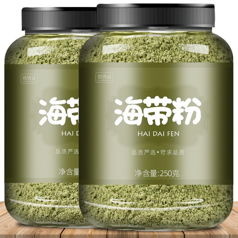 纯海带粉食用脱水海藻粉蔬菜粉冲泡饮料烘焙家用商用昆布粉面膜粉