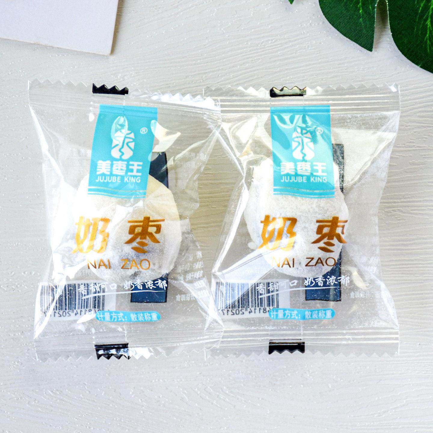 美枣王奶枣灰枣红枣奶酪枣散称小包奶枣点心网红休闲零食小吃
