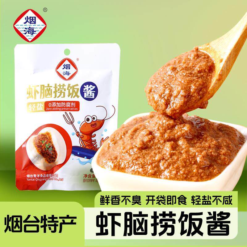 烟海虾海肠捞饭酱怪捞饭虾脑捞饭海鲜CKX海酱开袋即食虾烟台酱特