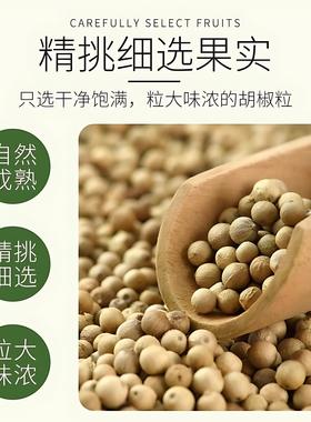 绿湖牌RUC胡椒披粉 454g *5火袋汤料肉锅蒸食烤牛排萨烘焙