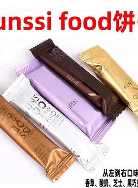 dsunssioo曲奇uality饼干sunssiTKH芝士巧克力味food法力f兹q法力