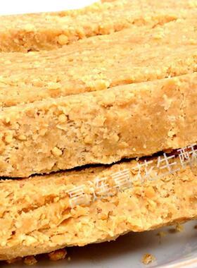 。花传生酥花生糖酥唐山VWB特产常各高连庄喜三斤糕点统手工小吃