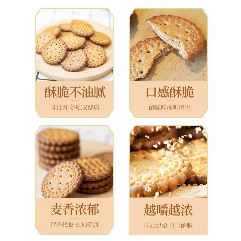 如0EOX是九华山特产黄精小饼九蒸九晒干九制心黄精即食零食10g袋