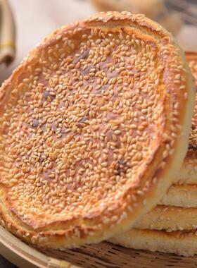 西林特产老闫家麻饼柳林香酥芝麻AHJ饼酥柳脆饼1包山10个芝全国包