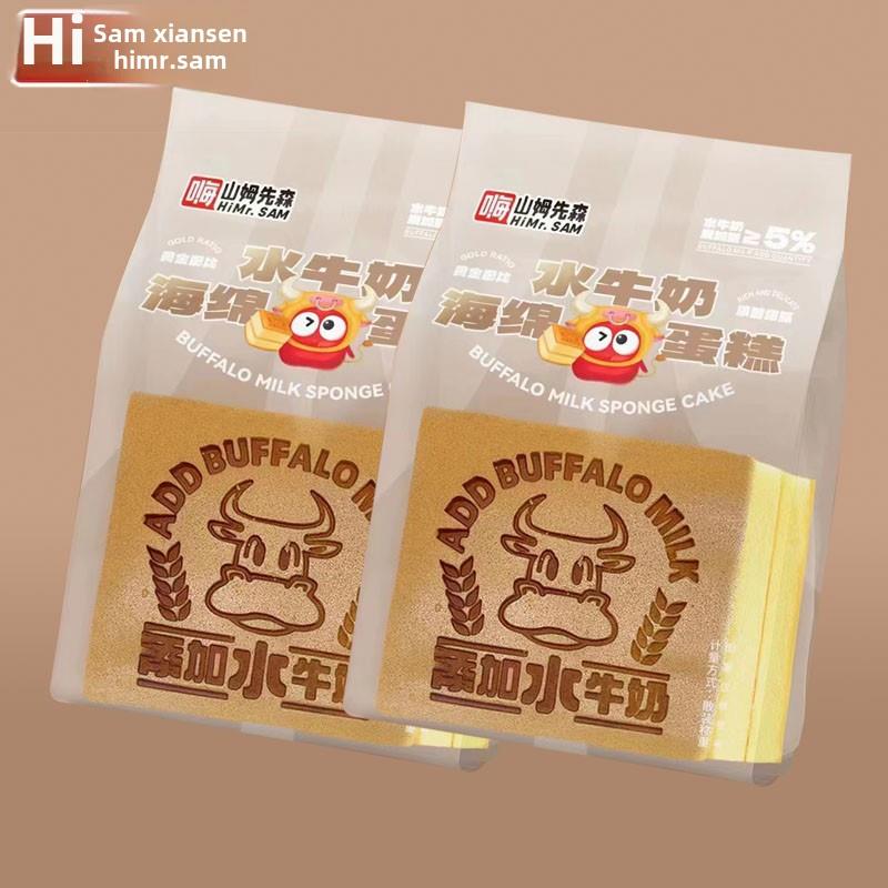 你好山姆水牛牛奶海绵蛋糕整盒2公斤营养早餐点心点心点心深夜点
