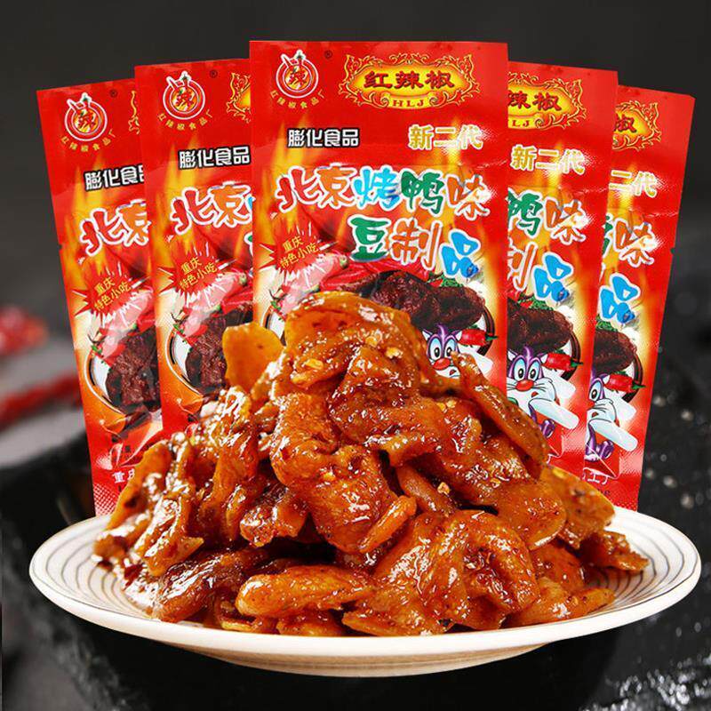 北烤鸭辣条登荣口水鸡零食休ELB闲吃食品9小0儿时京怀干旧豆制品