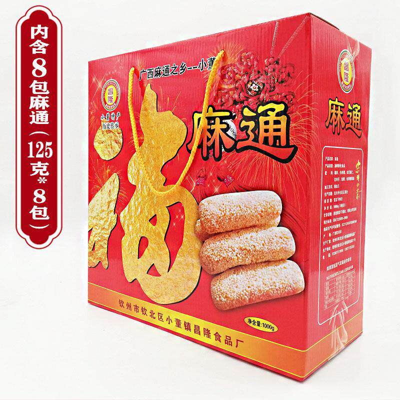 麻广西钦州小董吃麻工通手芝麻WYB棒小零食花年货特产非福建永春