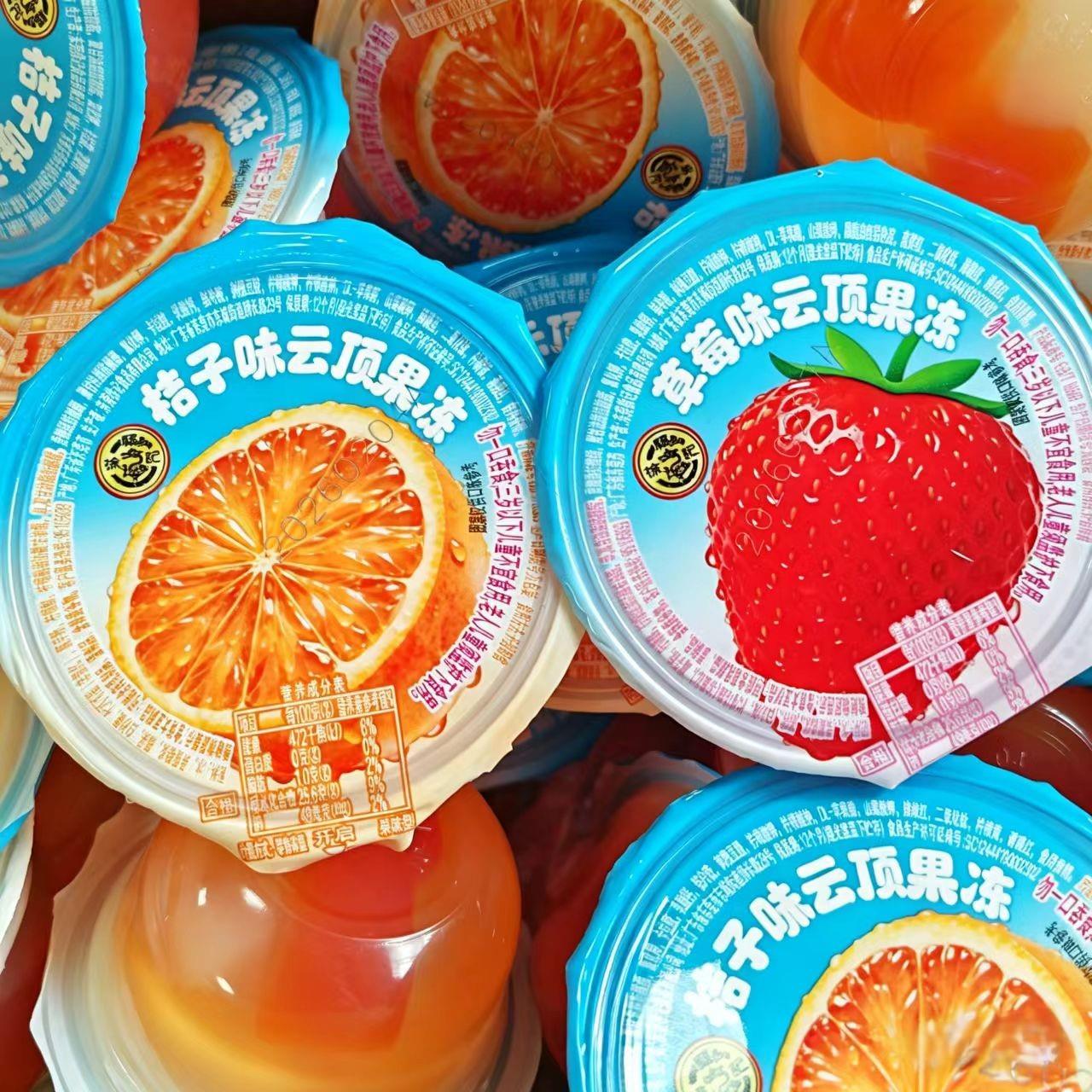 徐福记云顶果冻散称950g桔子味味草莓味椰果果冻吸吸冻休闲零食