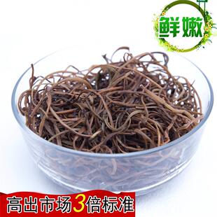 东地瓜瓜梗晾晒红薯藤干北杆新货地BCZ秧农家自制特产干菜500g包