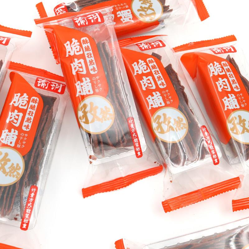 瑜玥酥脆肉脯孜然500g脆片独立小包装散称靖江特产办公室解馋零食