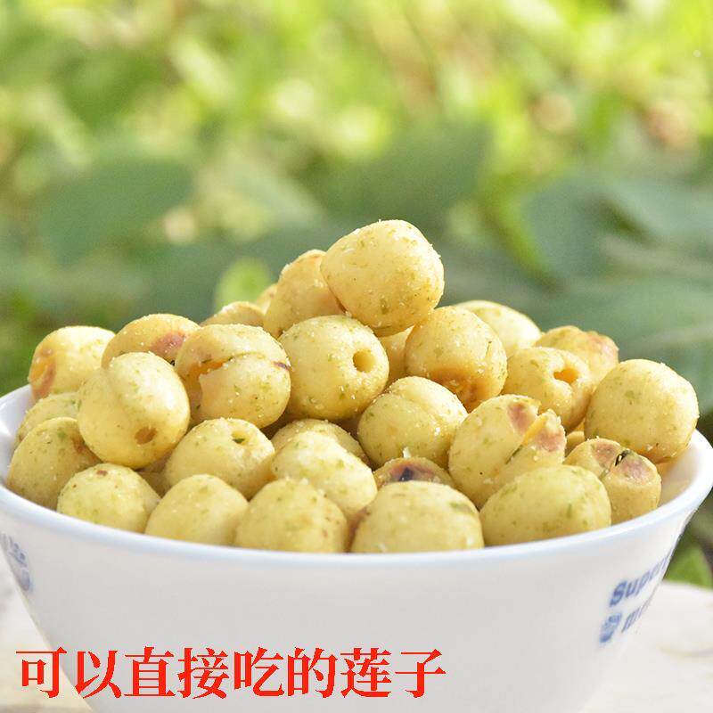 即食莲子零食脆连子小炒吃即香酥莲子有去芯熟海烤苔莲NFZ子开袋