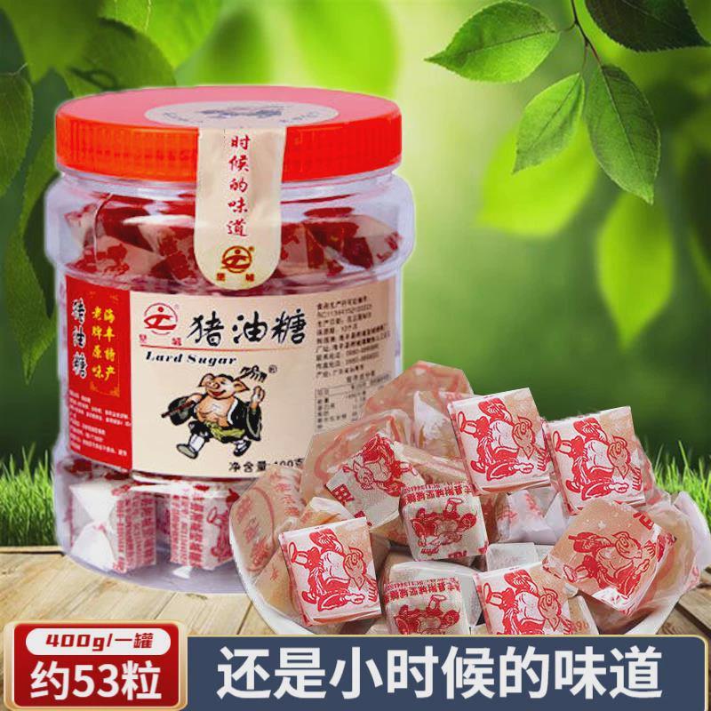 潮汕特产猪油糖海丰老牌正宗童年8090后怀旧小零食软糖沾牙糖果