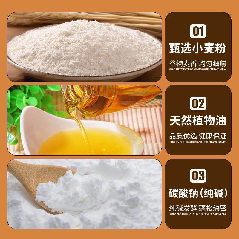山西纯碱烤馍养胃产餐早餐干馍山西特馒零头花卷休闲小食代OVY旗