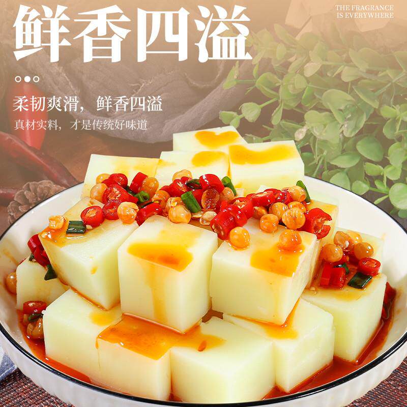 米豆腐专粉用粉用米凉粉凉家材拌米豆NTV腐粉米虾原料米