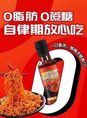 QJL0脂肪火鸡酱料韩舰式爆辣拌面饭用调料包甜辣锅拌饭官方石旗面