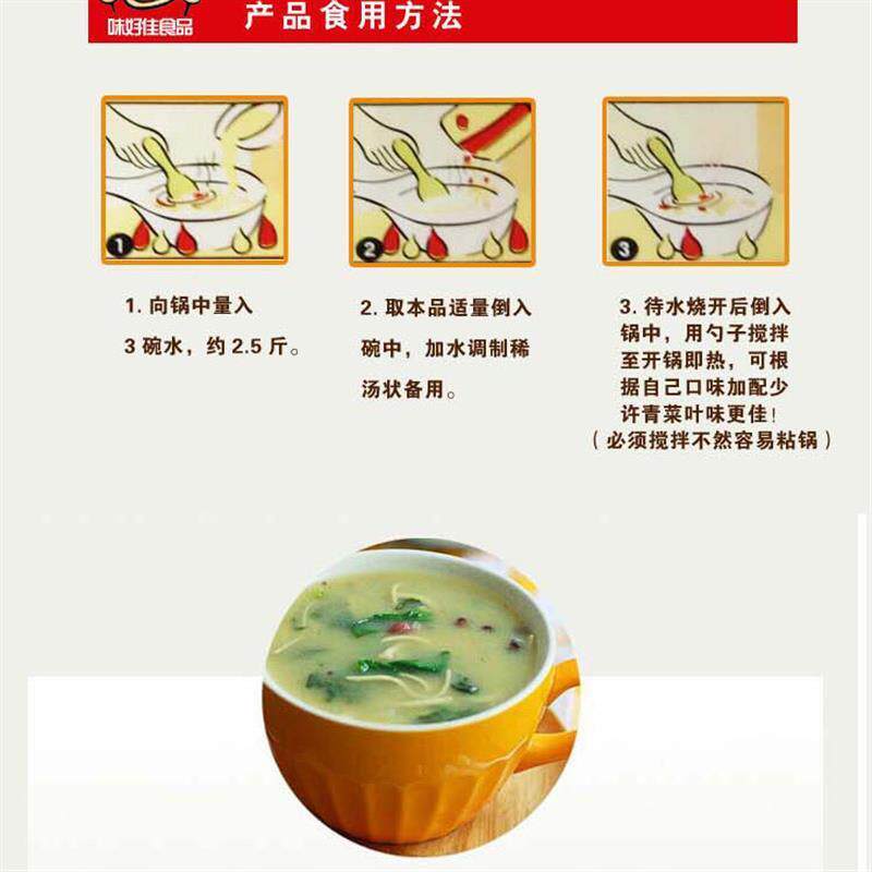 五香沫粉产料河南豆河北邯郸特小吃茶懒人DTA营养油方便速食汤粥