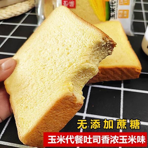 心思味特玉米代片餐面包蔗糖无厚切吐司面包手NCI撕早餐零食下午