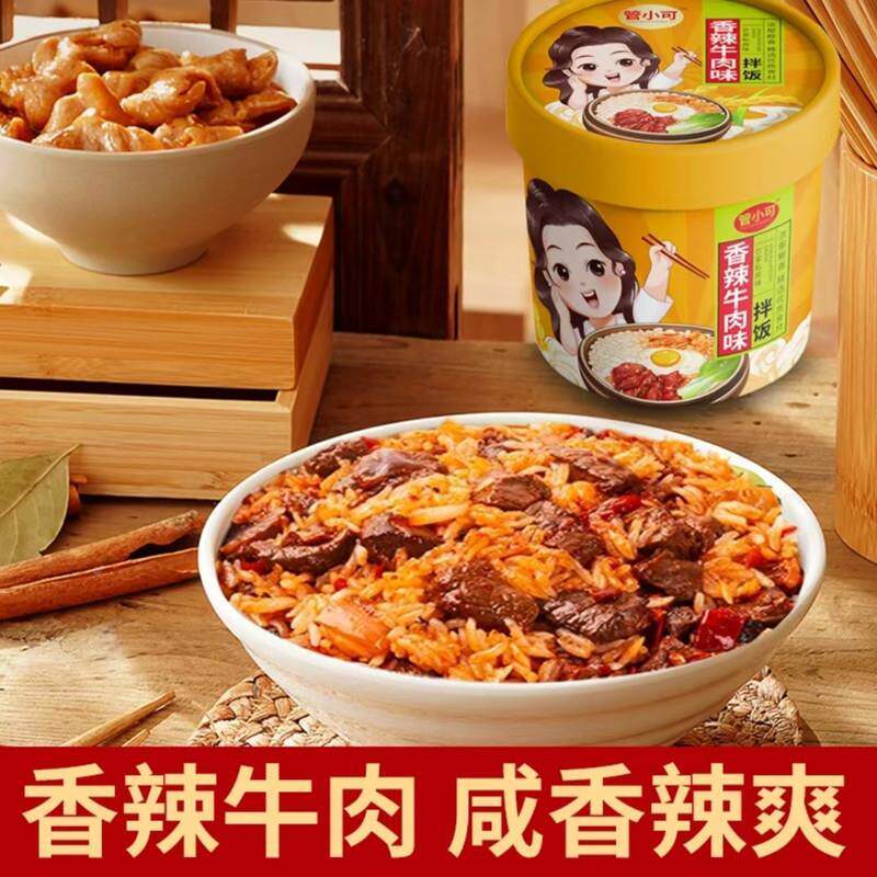 管小可饭冲泡夜免煮速拌食宿舍热营养HAS早餐懒人宵非自米饭到手6