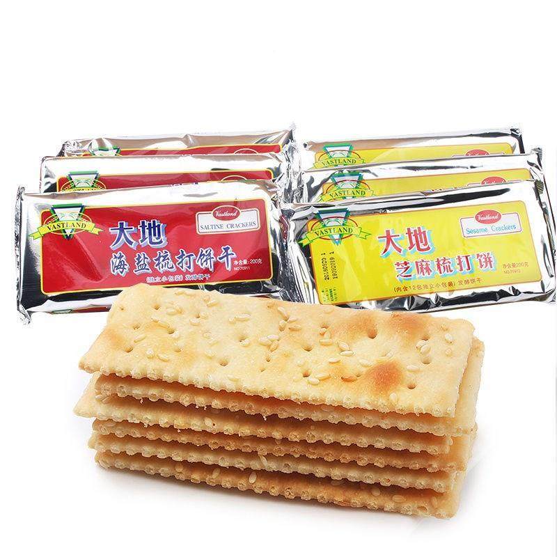 地苏大打饼干20g味芝麻梳打VWW独立包装下午茶早0餐零食点心包邮