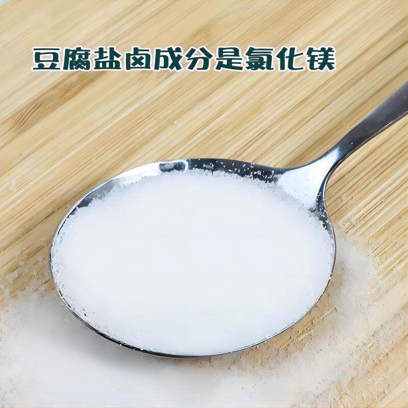 幸福屯腐盐卤10TKB袋 自做豆腐用的卤水点豆腐花豆 食豆品级家用