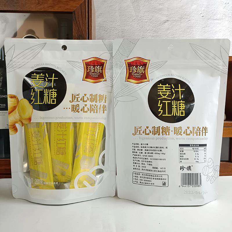 珍旗包红糖2姜00g大枣汁产NTI阿胶妇月子大姨妈红糖独立小装