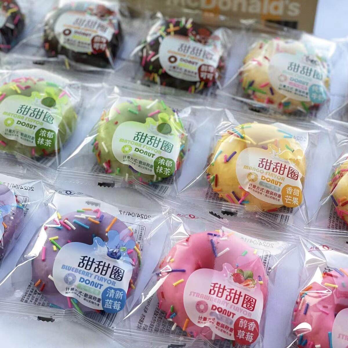 甜圈巧克小力蛋糕烘焙可合可店混草CSG莓蛋糕房散甜网红休闲零食