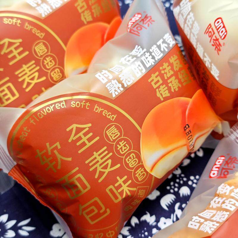阿奈老面包全麦袋味装软面包立早餐代餐零食点心网红安徽RZB独阜