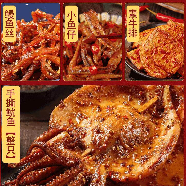 辣卤小零食大礼包整箱夜饥宵速食组合送女充友解馋网ZLT红小吃食