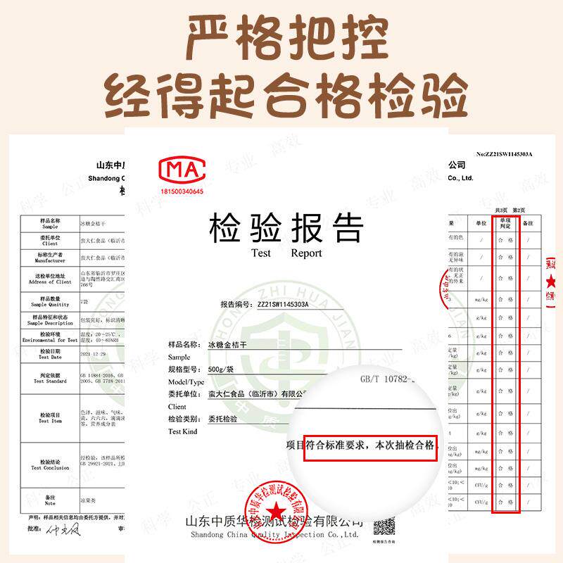 冰CLF糖金桔干甘草桔干正宗天山雪桔00g罐装金橘5子蜜饯果脯零金