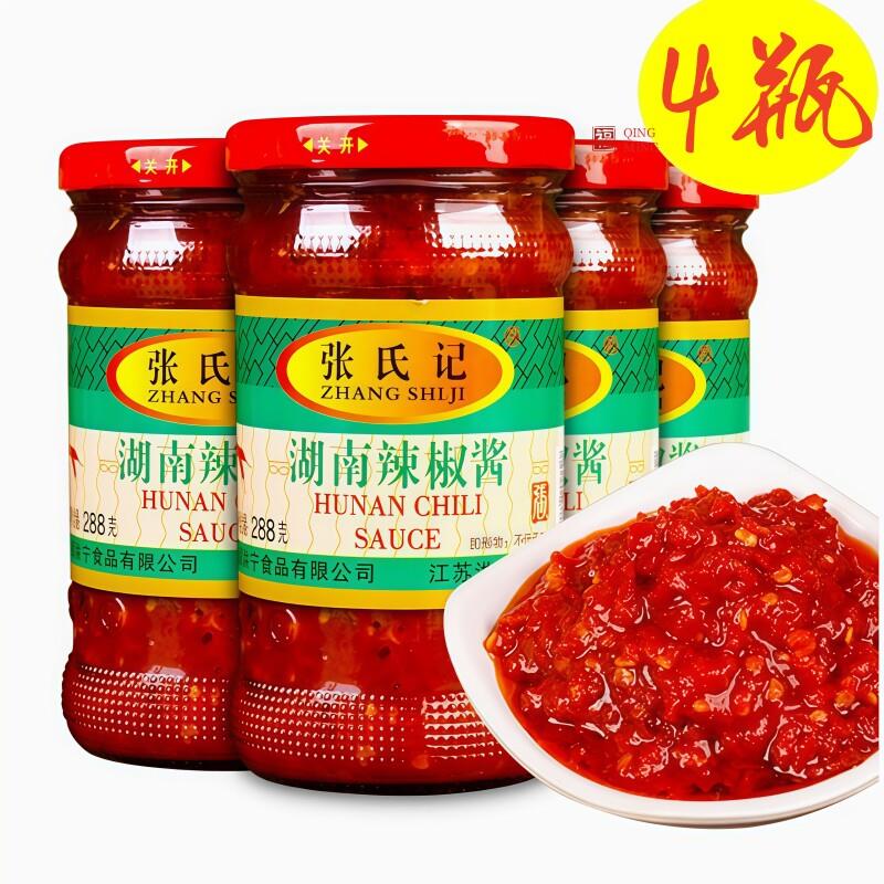 张氏记湖南辣椒酱288g瓶装即食中辣拌饭酱辣酱烧菜香辣酱拌面下饭