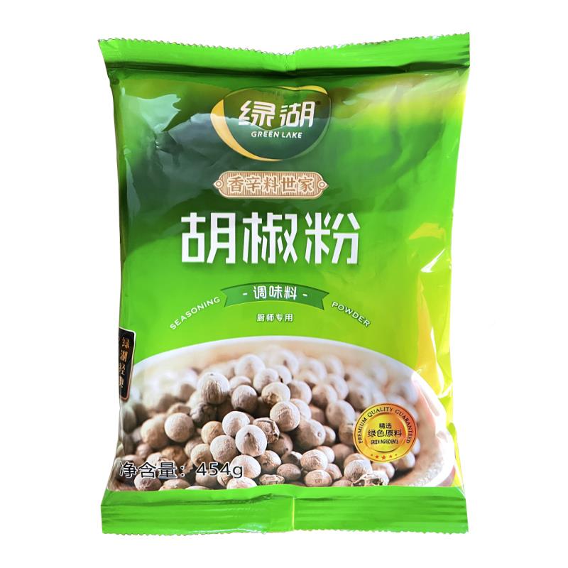 椒绿湖胡粉官旗舰店味椒盐烧胡撒料腌肉调WVA蒜香方粉商用精选白