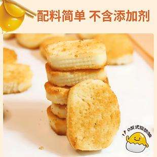 有模有烤样鸡蛋馍丁整箱馍辣片头片孜然麻味非油炸小零RVE食馒大