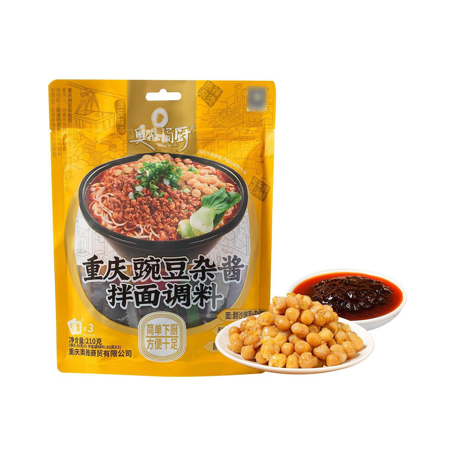 奥雅·简厨重庆特色豌豆杂酱面调料一袋可做三碗