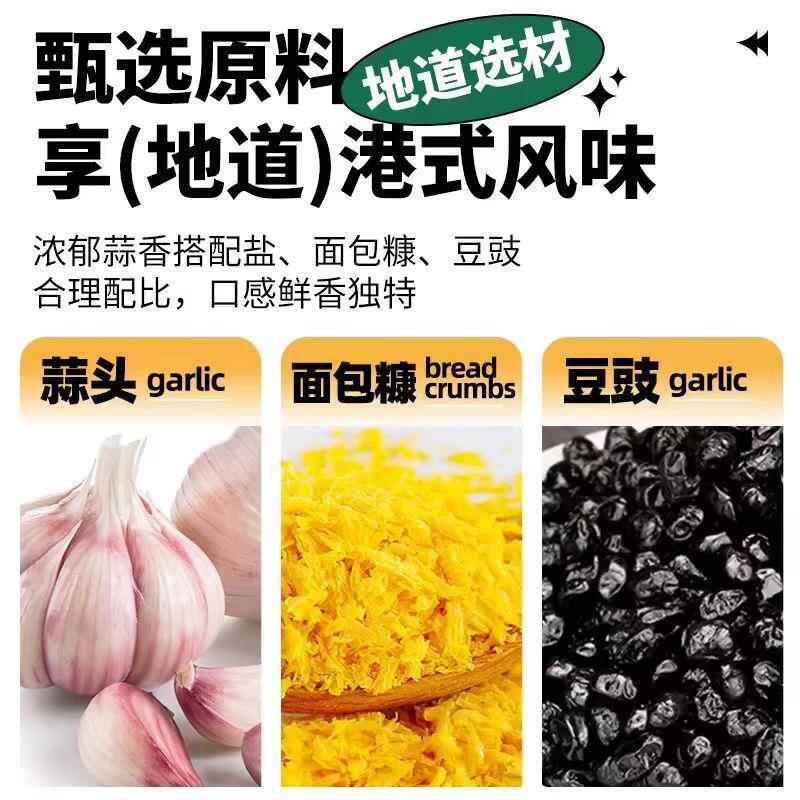 风塘炒虾调味IKP避料港蟹式壁风糖炒调料家面包糠蒜香用酥粉商用